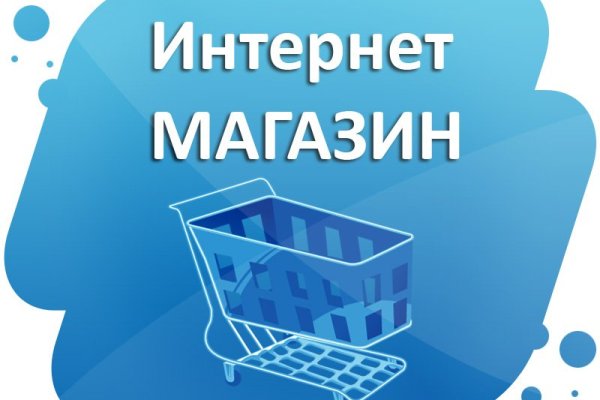 Маркетплейс кракен