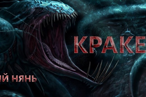 Kraken 2krn at