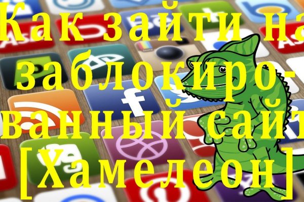 Кракен купить мефедрон