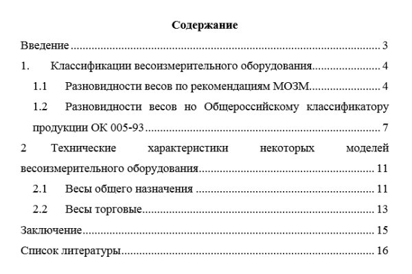 Какая комиссия кракен маркетплейс