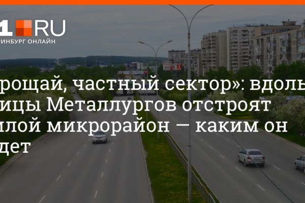 Как восстановить аккаунт на кракене