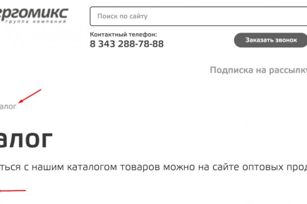 Kraken ссылка зеркало