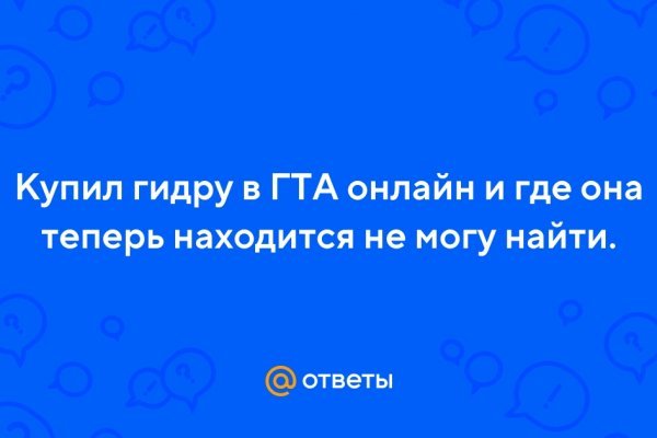 Кракен это современный даркнет маркетплейс